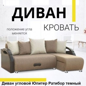 Диван угловой Юпитер (Боннель) в Челябинске - cheliabinsk.ok-mebel.com | фото 5