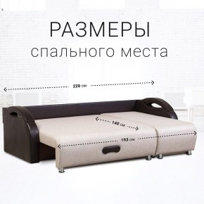 Диван угловой Юпитер (Боннель) в Челябинске - cheliabinsk.ok-mebel.com | фото 6