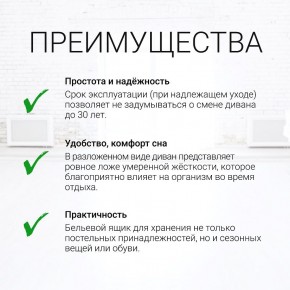 Диван угловой Юпитер (Боннель) в Челябинске - cheliabinsk.ok-mebel.com | фото 9