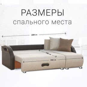 Диван угловой Юпитер Ратибор светлый (ППУ) в Челябинске - cheliabinsk.ok-mebel.com | фото 4