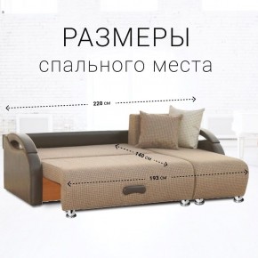 Диван угловой Юпитер Ратибор темный (ППУ) в Челябинске - cheliabinsk.ok-mebel.com | фото 4