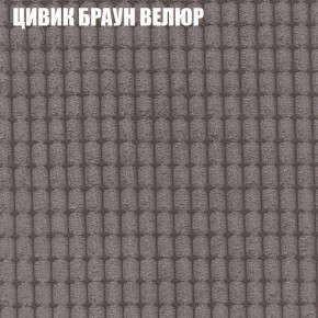 Диван Виктория 2 (ткань до 400) НПБ в Челябинске - cheliabinsk.ok-mebel.com | фото 10