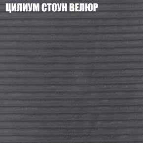 Диван Виктория 2 (ткань до 400) НПБ в Челябинске - cheliabinsk.ok-mebel.com | фото 14