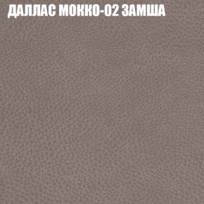 Диван Виктория 2 (ткань до 400) НПБ в Челябинске - cheliabinsk.ok-mebel.com | фото 23