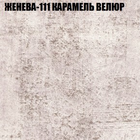 Диван Виктория 2 (ткань до 400) НПБ в Челябинске - cheliabinsk.ok-mebel.com | фото 26