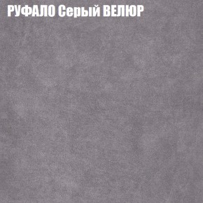 Диван Виктория 2 (ткань до 400) НПБ в Челябинске - cheliabinsk.ok-mebel.com | фото 3