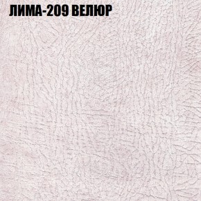 Диван Виктория 2 (ткань до 400) НПБ в Челябинске - cheliabinsk.ok-mebel.com | фото 38