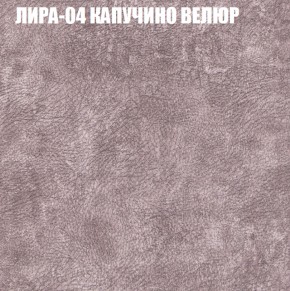 Диван Виктория 2 (ткань до 400) НПБ в Челябинске - cheliabinsk.ok-mebel.com | фото 42