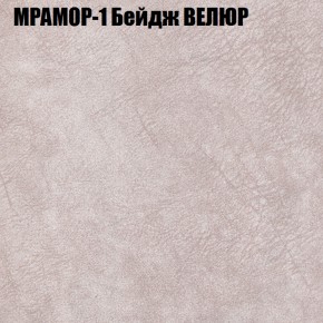 Диван Виктория 2 (ткань до 400) НПБ в Челябинске - cheliabinsk.ok-mebel.com | фото 45