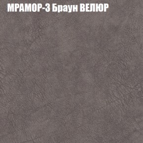 Диван Виктория 2 (ткань до 400) НПБ в Челябинске - cheliabinsk.ok-mebel.com | фото 46