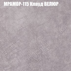 Диван Виктория 2 (ткань до 400) НПБ в Челябинске - cheliabinsk.ok-mebel.com | фото 50