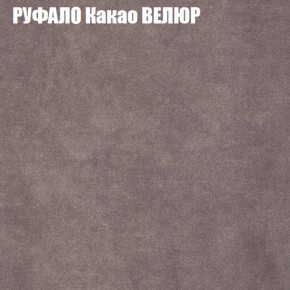 Диван Виктория 2 (ткань до 400) НПБ в Челябинске - cheliabinsk.ok-mebel.com | фото 59