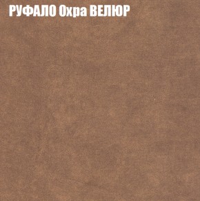 Диван Виктория 2 (ткань до 400) НПБ в Челябинске - cheliabinsk.ok-mebel.com | фото 60