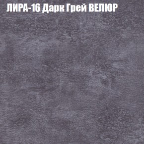 Диван Виктория 3 (ткань до 400) НПБ в Челябинске - cheliabinsk.ok-mebel.com | фото 32