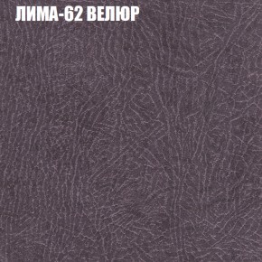 Диван Виктория 4 (ткань до 400) НПБ в Челябинске - cheliabinsk.ok-mebel.com | фото 23