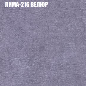 Диван Виктория 4 (ткань до 400) НПБ в Челябинске - cheliabinsk.ok-mebel.com | фото 28