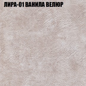 Диван Виктория 4 (ткань до 400) НПБ в Челябинске - cheliabinsk.ok-mebel.com | фото 29