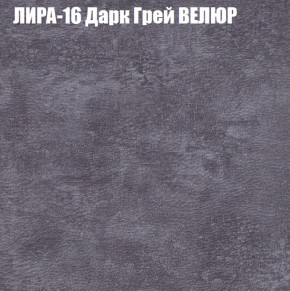 Диван Виктория 4 (ткань до 400) НПБ в Челябинске - cheliabinsk.ok-mebel.com | фото 32