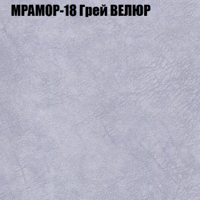 Диван Виктория 4 (ткань до 400) НПБ в Челябинске - cheliabinsk.ok-mebel.com | фото 37