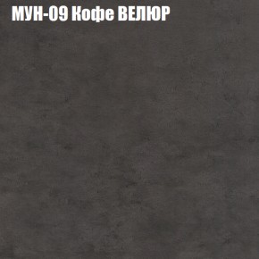 Диван Виктория 4 (ткань до 400) НПБ в Челябинске - cheliabinsk.ok-mebel.com | фото 40