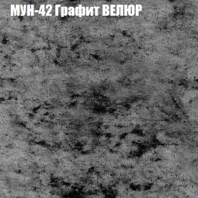 Диван Виктория 4 (ткань до 400) НПБ в Челябинске - cheliabinsk.ok-mebel.com | фото 44