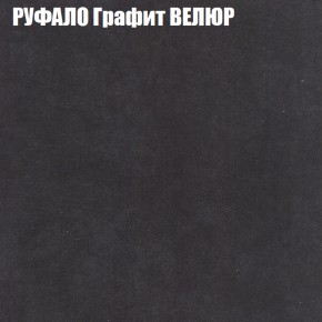 Диван Виктория 4 (ткань до 400) НПБ в Челябинске - cheliabinsk.ok-mebel.com | фото 45