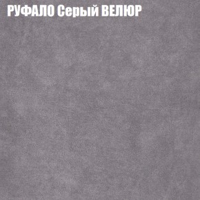 Диван Виктория 4 (ткань до 400) НПБ в Челябинске - cheliabinsk.ok-mebel.com | фото 49