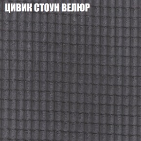 Диван Виктория 4 (ткань до 400) НПБ в Челябинске - cheliabinsk.ok-mebel.com | фото 57