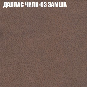 Диван Виктория 5 (ткань до 400) НПБ в Челябинске - cheliabinsk.ok-mebel.com | фото 13