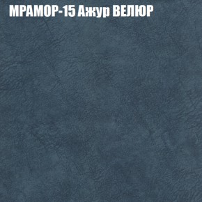 Диван Виктория 5 (ткань до 400) НПБ в Челябинске - cheliabinsk.ok-mebel.com | фото 36