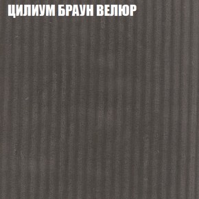 Диван Виктория 5 (ткань до 400) НПБ в Челябинске - cheliabinsk.ok-mebel.com | фото 59