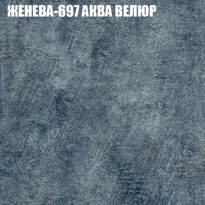 Диван Виктория 6 (ткань до 400) НПБ в Челябинске - cheliabinsk.ok-mebel.com | фото 25