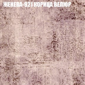 Диван Виктория 6 (ткань до 400) НПБ в Челябинске - cheliabinsk.ok-mebel.com | фото 27