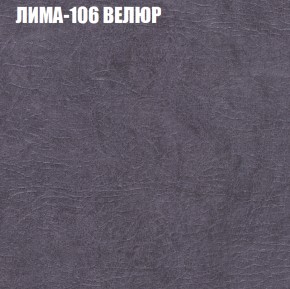 Диван Виктория 6 (ткань до 400) НПБ в Челябинске - cheliabinsk.ok-mebel.com | фото 34