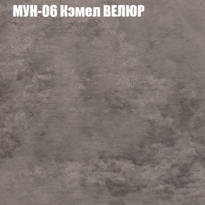 Диван Виктория 6 (ткань до 400) НПБ в Челябинске - cheliabinsk.ok-mebel.com | фото 49