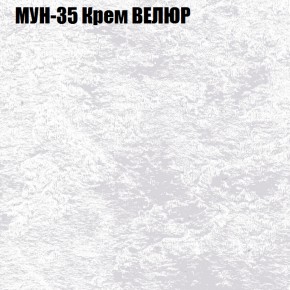 Диван Виктория 6 (ткань до 400) НПБ в Челябинске - cheliabinsk.ok-mebel.com | фото 52