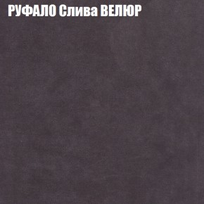 Диван Виктория 6 (ткань до 400) НПБ в Челябинске - cheliabinsk.ok-mebel.com | фото 60