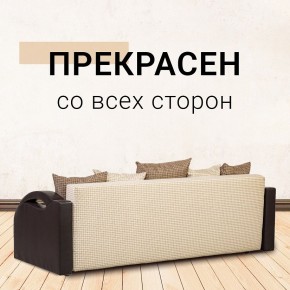 Диван Юпитер Ратибор светлый (ППУ) в Челябинске - cheliabinsk.ok-mebel.com | фото 5