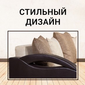 Диван Юпитер Ратибор светлый (ППУ) в Челябинске - cheliabinsk.ok-mebel.com | фото 7