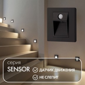 DK1020-BK Светильник встраиваемый в стену c датчиком движения, IP 20, LED 3000, 1 Вт, черный, пластик в Челябинске - cheliabinsk.ok-mebel.com | фото 2