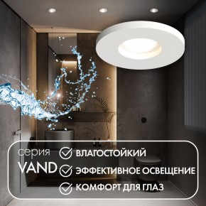 DK2036-WH Встраиваемый светильник влагозащ., IP 44, до 15 Вт, GU10, LED, белый, алюминий в Челябинске - cheliabinsk.ok-mebel.com | фото 4