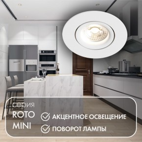 DK2037-WH Встраиваемый светильник , IP 20, 50 Вт, GU10, белый, алюминий в Челябинске - cheliabinsk.ok-mebel.com | фото 3