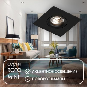 DK2038-BK Встраиваемый светильник , IP 20, 50 Вт, GU10, черный, алюминий в Челябинске - cheliabinsk.ok-mebel.com | фото 2
