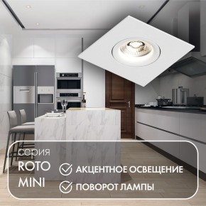 DK2038-WH Встраиваемый светильник , IP 20, 50 Вт, GU10, белый, алюминий в Челябинске - cheliabinsk.ok-mebel.com | фото 3