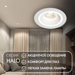 DK2060-WH Встраиваемый светильникIP 20, до 15 Вт, GU10, LED, белый, алюминий в Челябинске - cheliabinsk.ok-mebel.com | фото 2