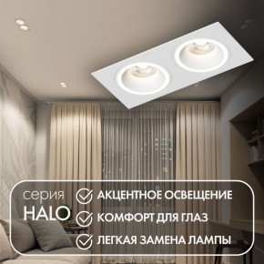 DK2062-WH Встраиваемый светильник, IP 20, до 15 Вт, GU10, LED, белый, алюминий в Челябинске - cheliabinsk.ok-mebel.com | фото 3