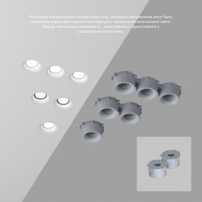 DK2080-WH Встраиваемый точечный светильник для натяжных ПВХ потолков INVIZ, IP 20, до 9 Вт, GU10, LED, белый, ABS-пластик в Челябинске - cheliabinsk.ok-mebel.com | фото 4