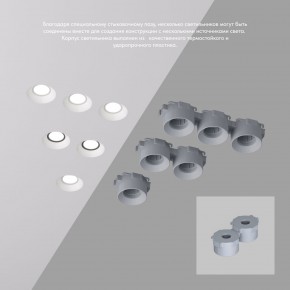 DK2081-WH Встраиваемый точечный светильник для натяжных ПВХ потолков INVIZ, IP 20, до 9 Вт, GU10, LED, белый, ABS-пластик в Челябинске - cheliabinsk.ok-mebel.com | фото 4