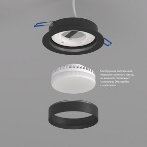 DK2090-BK Встраиваемый светильник FLAT, IP 20, до 15 Вт, GX53, LED, черный, алюминий в Челябинске - cheliabinsk.ok-mebel.com | фото 2