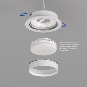 DK2090-WH Встраиваемый светильник FLAT, IP 20, до 15 Вт, GX53, LED, белый, алюминий в Челябинске - cheliabinsk.ok-mebel.com | фото 2